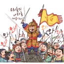 고왕 티스토리