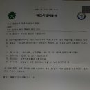 지하철역사(구암역) 이미지