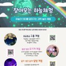 신세기유치원 이미지