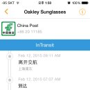 china post 배송조회 했더니.. 궁금.. 이미지