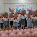 하얀나라어린이집 이미지
