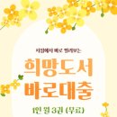 철원교육도서관 이미지