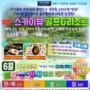 부킹당구장 네이버블로그