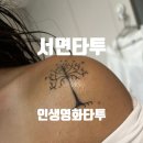 Tree of im | [부산 서면 타투] HERE타투에서 인생 영화 반지의 제왕 재개봉 기념(?) 타투 후기