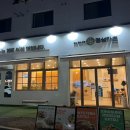 수완지구 돈까스 맛집 정성카츠 포장 후기