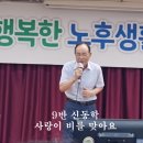 26년 전반기 종강식 각반 노래자랑 출연순 (1) 이미지