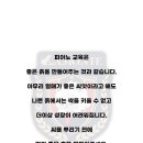 라몬테음악학원 이미지