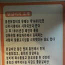 탄방동 [홍천석쇠숯불닭갈비] 물닭갈비 이미지