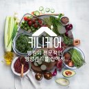 키니 이미지