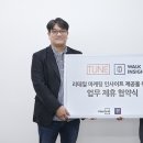 (주)조이테크 이미지