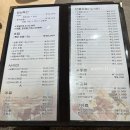 보문초밥 이미지
