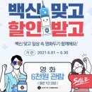 웅진스테이