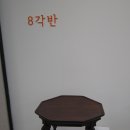 소반 이미지