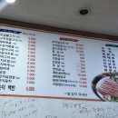 삼순이생고기