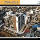 반월역명문공인중개사사무소 | 즉시 입주 가능! 반월역 동문 디 이스트 미분양 잔여세대 마지막 특별 혜택 분양 안내