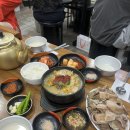 먹거리집 이미지