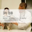 아산종합약국 이미지