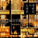 도시에 이미지