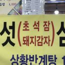 이대설렁탕 이미지