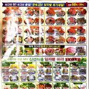 태양건어물마트 이미지
