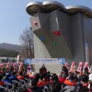 이천시 인공암벽등반장 이미지