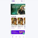 북촌여가