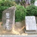 서초구립반포단비어린이집