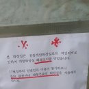 청담동 에스오일 경원 주유소 화장실 11월경부터 폐쇄 됨니다 이미지