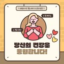 빅 헬스케어 | 태양라이프 헬스케어 고객 성공 사례ㅣ상급병원 빠른 진료 예약