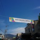 한국산림과학고등학교 이미지