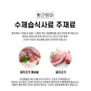 빵근맘마 이미지