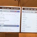 모온떡엔차 이미지