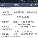 극동장 이미지