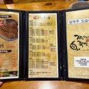 가장맛있는족발회룡점