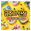 8월 2주차 신상 식음료 모음.jpg 이미지