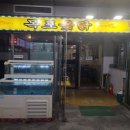 목포옻닭 이미지