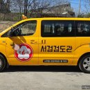 서검검도관 이미지