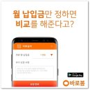 바로봄