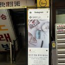 퍼퓸플레이노원