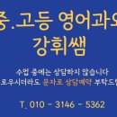 창원사파고등학교 | 창원사파고등학교 2022학년도 2학기 학사일정 안내