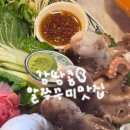 세븐일레븐 구월먹자골목점 | 잠실 방이동 먹자골목 횟집 추천 <방이섬> 내돈내산 알쭈꾸미 숙회 솔직후기