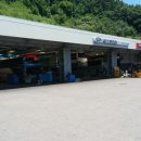 고속정비공장 이미지