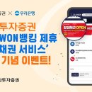 우리서비스 파이낸셜뉴스