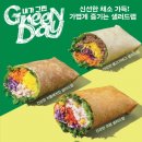 그린페어 이미지