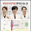 가양한의원 이미지