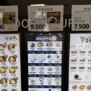 아뵤오반점홈플러스 이미지