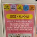 씨유광주센트럴점 이미지