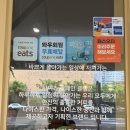 다비치안경 화명점 | 커피가 진짜 맛있는 화명동카페 나이스 카페인 클럽 (Nice Caffein Club) 단골의 찐 리뷰