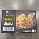 이가랑