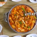 장항수정식당 네이버블로그